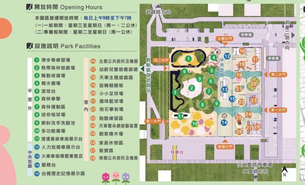 圖片來源：高雄市政局
